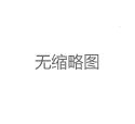 用户实测：广州水会98场服务流程与隐私保护措施